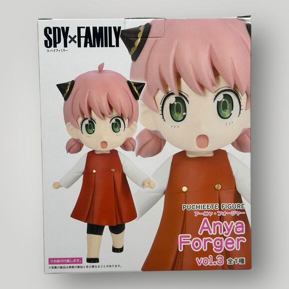 Anya Forger Outing Ver. Spy X Family TAITO Figure - Picture 3 of 4
